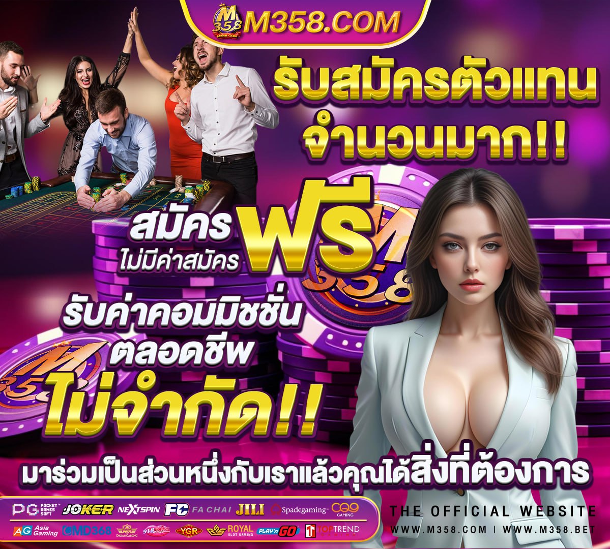 ประวัติ กีฬา พารา ลิ ม ปิ ก เกมส์